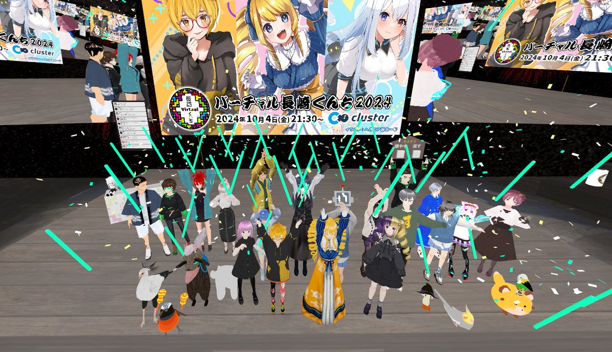 yoriyoriyorikoo's tweet photo. #バーチャル長崎くんち ありがとうございました🎉

今回もcluster＆YouTube上で沢山の方に見てもらえて嬉しかったわ✨
7日から始まる「長崎くんち」について、そして長崎について興味を持ってもらえたならなによりより✨

長崎くんち本番もしっかり取材してレポ配信をする予定です！もってこーい✨ https://t.co/vKXv1MVMYS