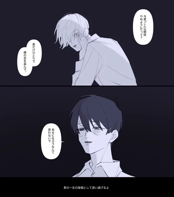 ずうっといっしょ! 