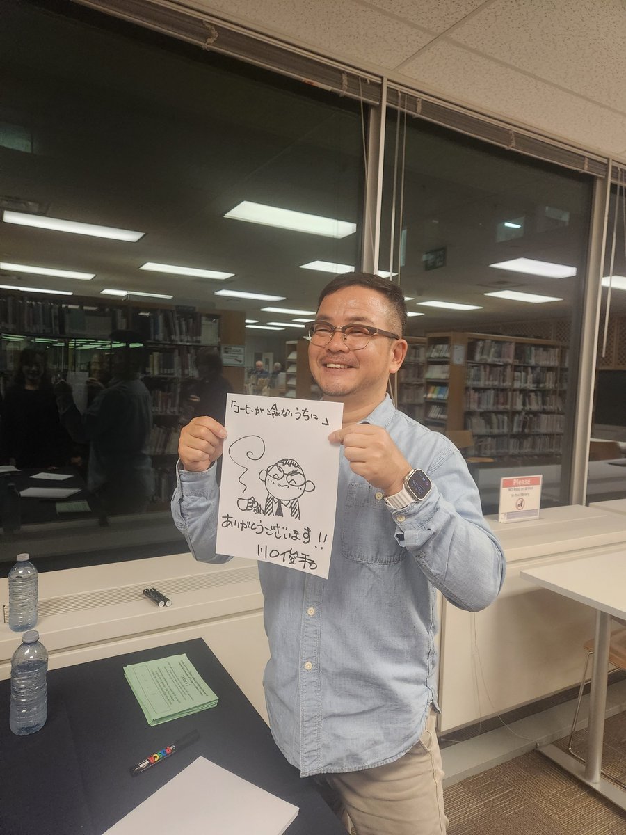 Japan Foundation, Toronto tweet media