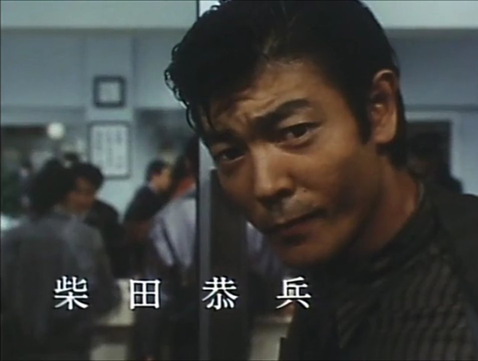 あぶない刑事 あぶない刑事放送開始38周年 - Cerca / X