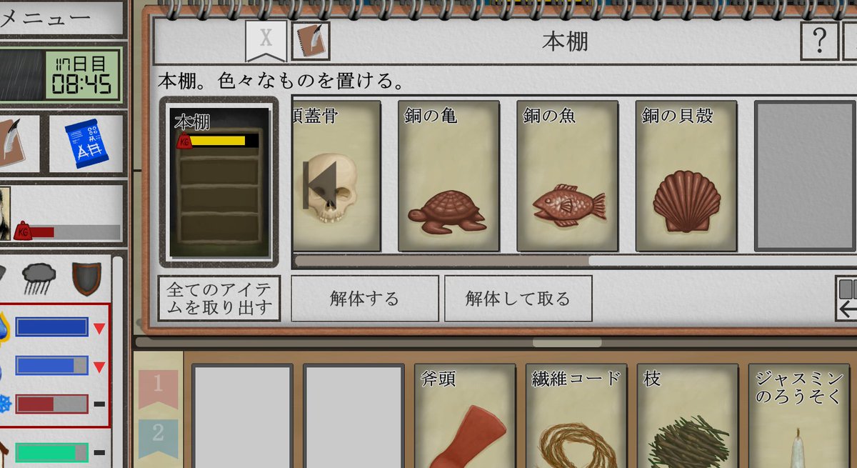 tokageyaantenna's tweet photo. 銅の装飾品って何種類あるんだろう?
結構バリエーションがあって好き
#cardsurvival https://t.co/Rkdqe18kjJ
