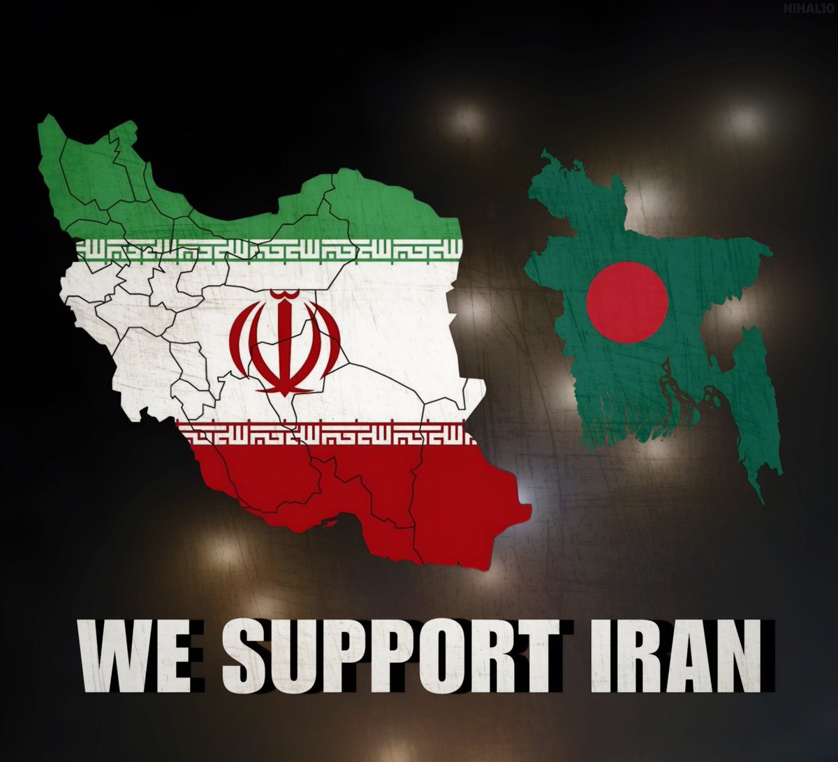 almamunsirajii's tweet image. We support Iran. Are you also supported?
#Iran 
#IranvsIsrael  #Gaza