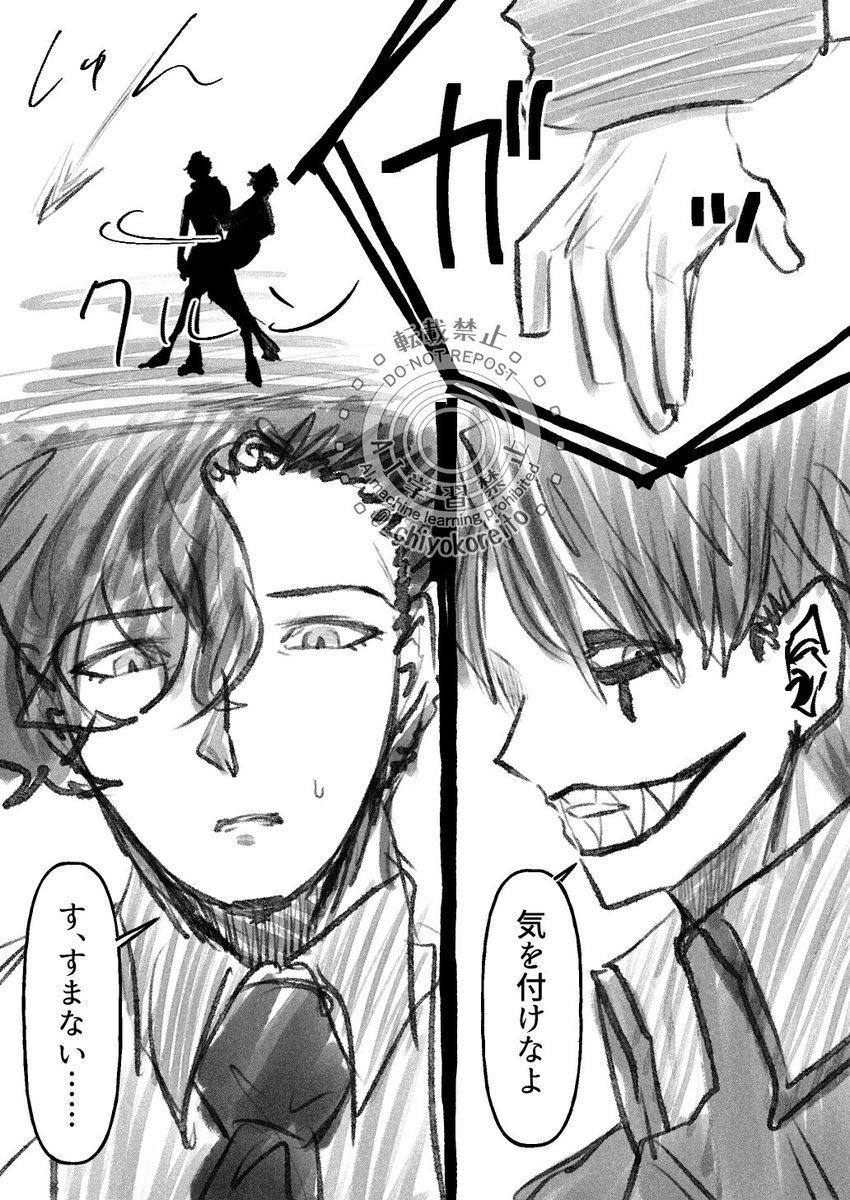 異スク/🃏と🎩
🃏味方の謎時空
🃏さんにはこう、スタイリッシュに助けて欲しい