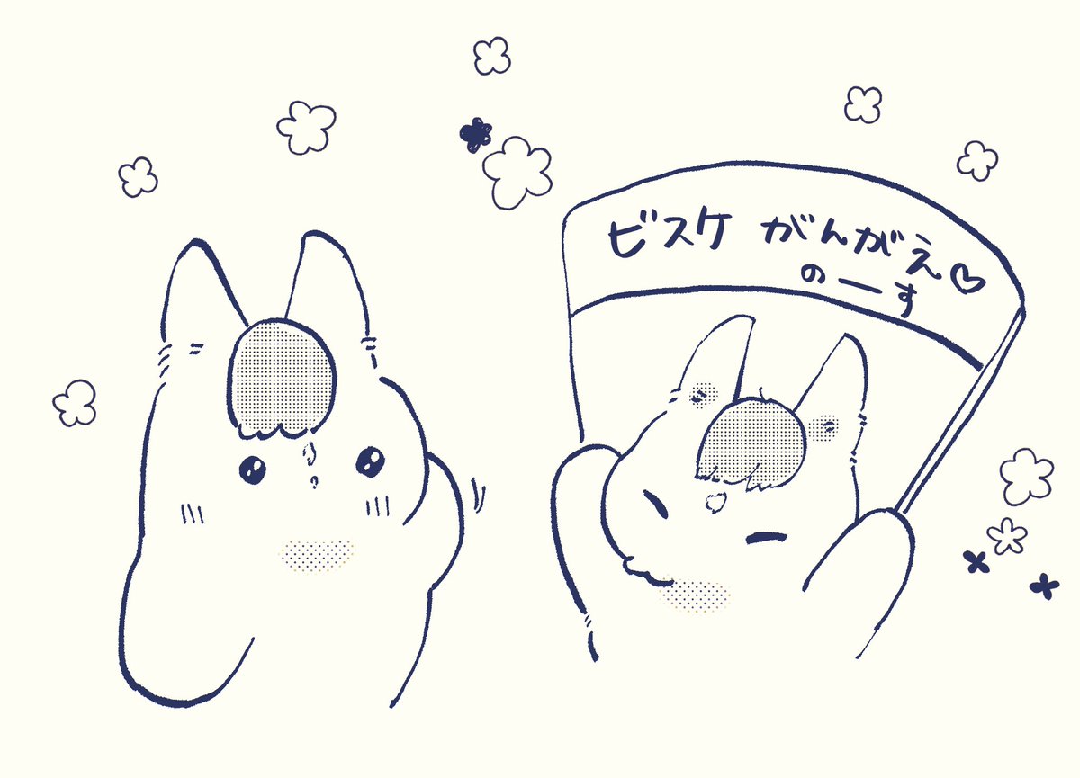がんがえ❣️👑 