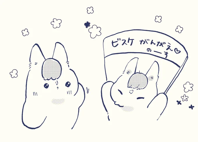 がんがえ❣️👑 
