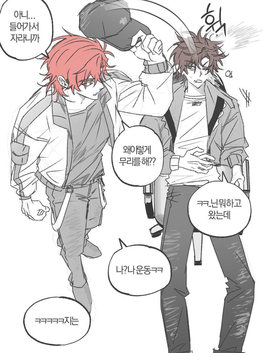 하나 둘 셋 미수반 파이팅