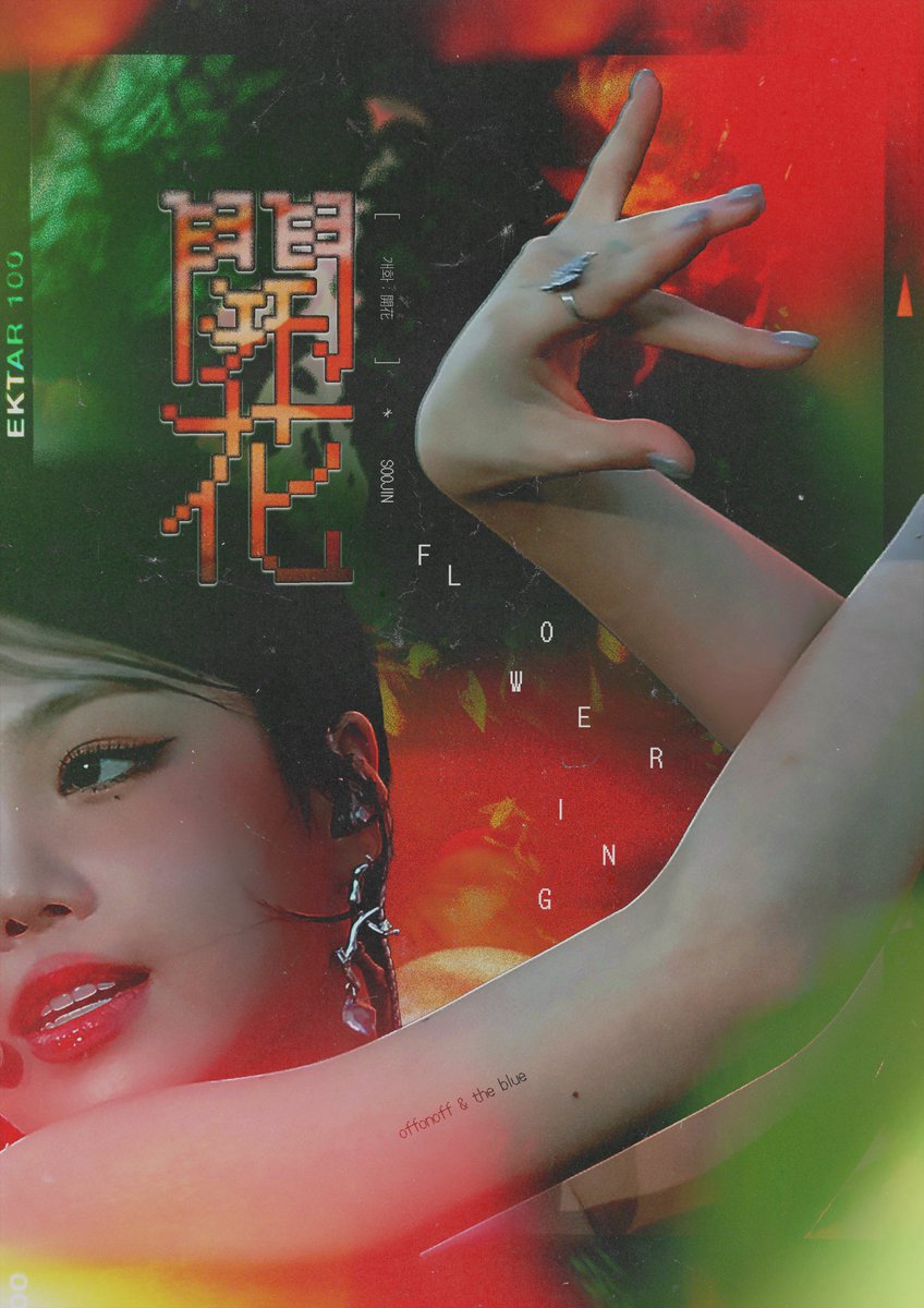 જ⁀➴°❀⋆.ೃ࿔*:･જ⁀➴°❀⋆.ೃ࿔*:

𝖲𝖮𝖮𝖩𝖨𝖭 𝖳𝖧𝖤 𝖥𝖨𝖱𝖲𝖳 𝖤𝖷𝖧𝖨𝖡𝖨𝖳𝖨𝖮𝖭
𝗜'𝗺 𝗯𝗹𝗼𝗼𝗺𝗶𝗻𝗴 𝘄𝗵𝗲𝗻 𝘆𝗼𝘂 𝗹𝗼𝗼𝗸 𝗮𝘁 𝗺𝗲

🎕 𝖣𝖠𝖳𝖤 : 𝟣𝟣.𝟫 - 𝟣𝟢 
🎕 𝖯𝖫𝖠𝖢𝖤 : 레이어 프로젝트 

𝗪𝗶𝘁𝗵 <a href="/offonoff_sj/">offonoff.</a> <a href="/theblue_ssj/">theblue #c3e1ff</a> 

જ⁀➴°❀⋆.ೃ࿔*:･જ⁀➴°❀⋆.ೃ࿔*:
