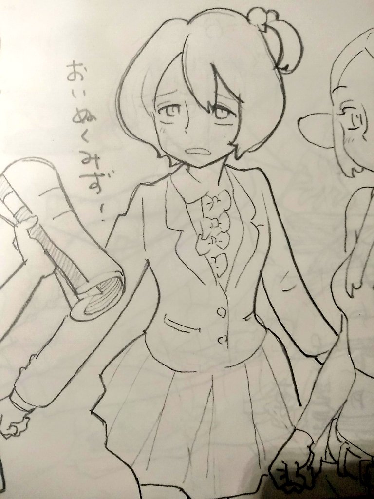 小鞠