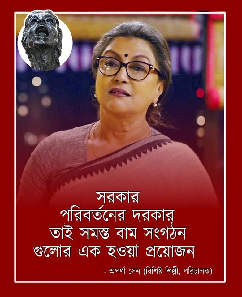 taj_india007's tweet image. নাগরিক সমাজ ??
অরাজনৈতিক উদ্যেশ্য ??

জুনিয়র ডাক্তারদের ঘাড়ে বন্দুক রেখে নিজেদের সুপ্ত-বাসনা চরিতার্থ করতে কিছু "শকুন" রাস্তায় নেমে ছিল

অসহায় কিছু মানুষ আজ আমাদের মধ্যে নেই, যারা এদের লোভ-লালসার বলি হয়েছে বিনা চিকিৎসায় 😡

#RGKarProtest 
#RGKar #DoctorsProtest