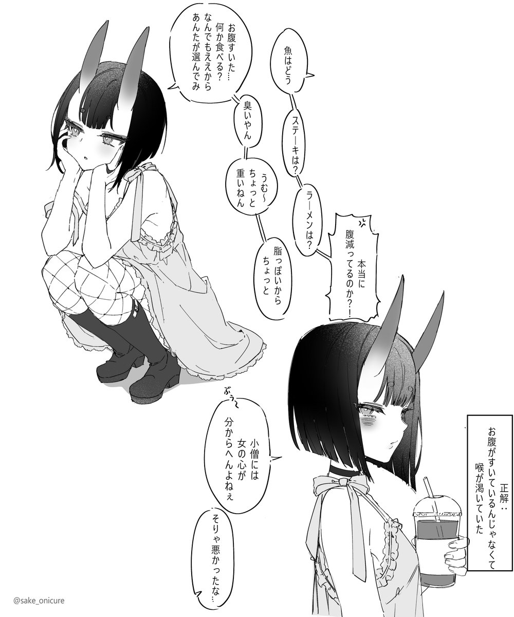 골든슈텐 金酒 
데이트오오티디 커플레더자켓

読む順番は右→左です