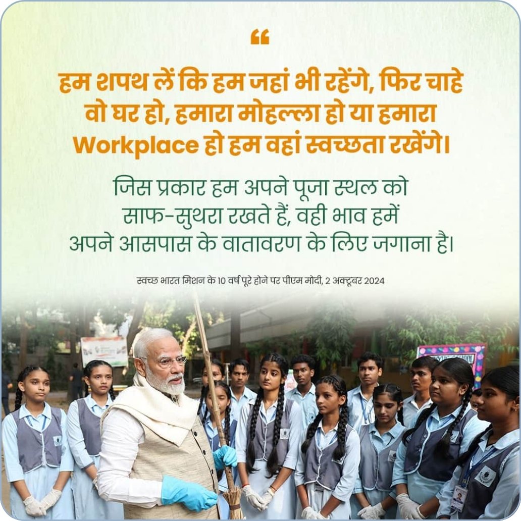 Ram1008shree's tweet photo. PM Modi's quotes https://t.co/S2SIGXQljX via NaMo App https://t.co/N5sTBN1Nhu