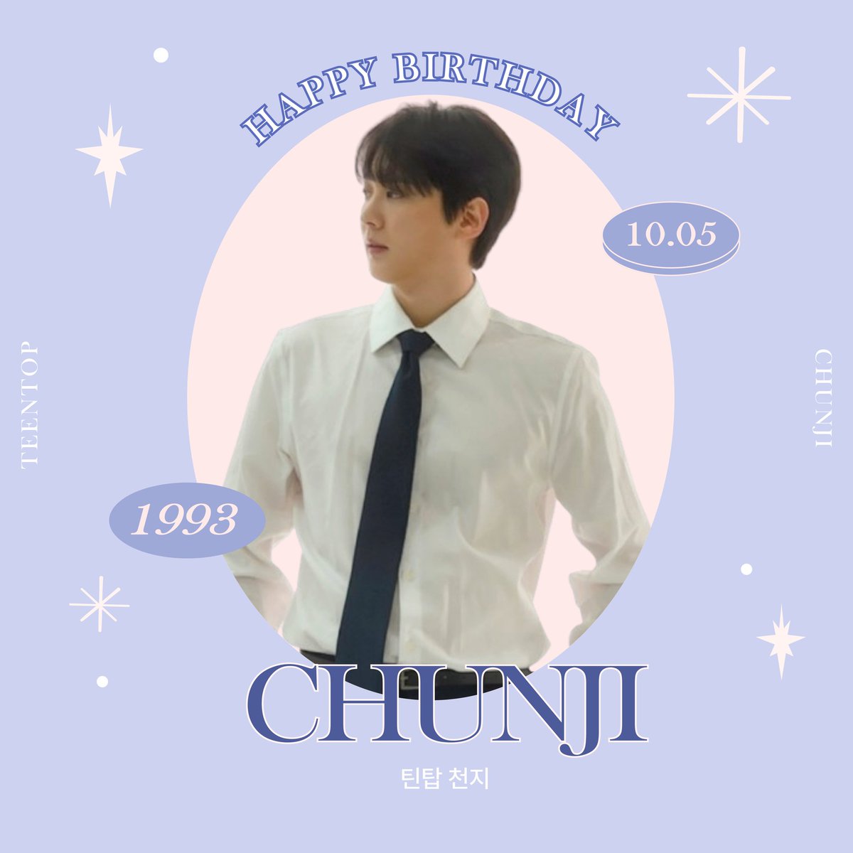 Trendxent's tweet photo. 천지의 생일을 함께 축하해주셔서 감사합니다.
.
#TEENTOP #CHUNJI #happybirthday https://t.co/JB8PlOG7JX