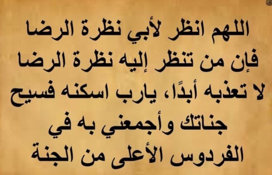 وليد الرميزان (@walromaizan) on Twitter photo 