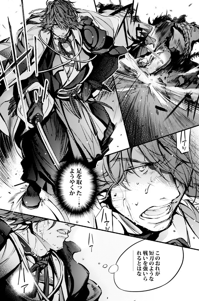 #10月6日は刀帳106番の長曽祢虎徹極の日 