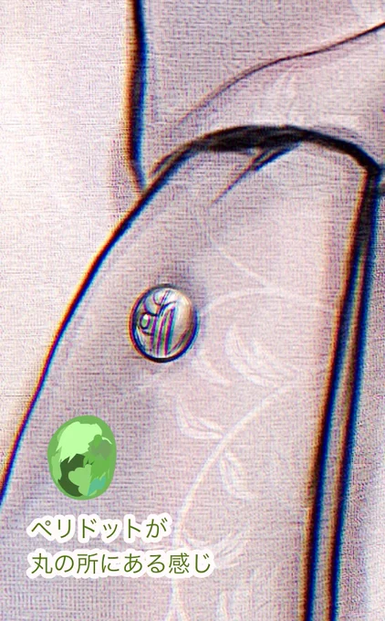 おまけ 
