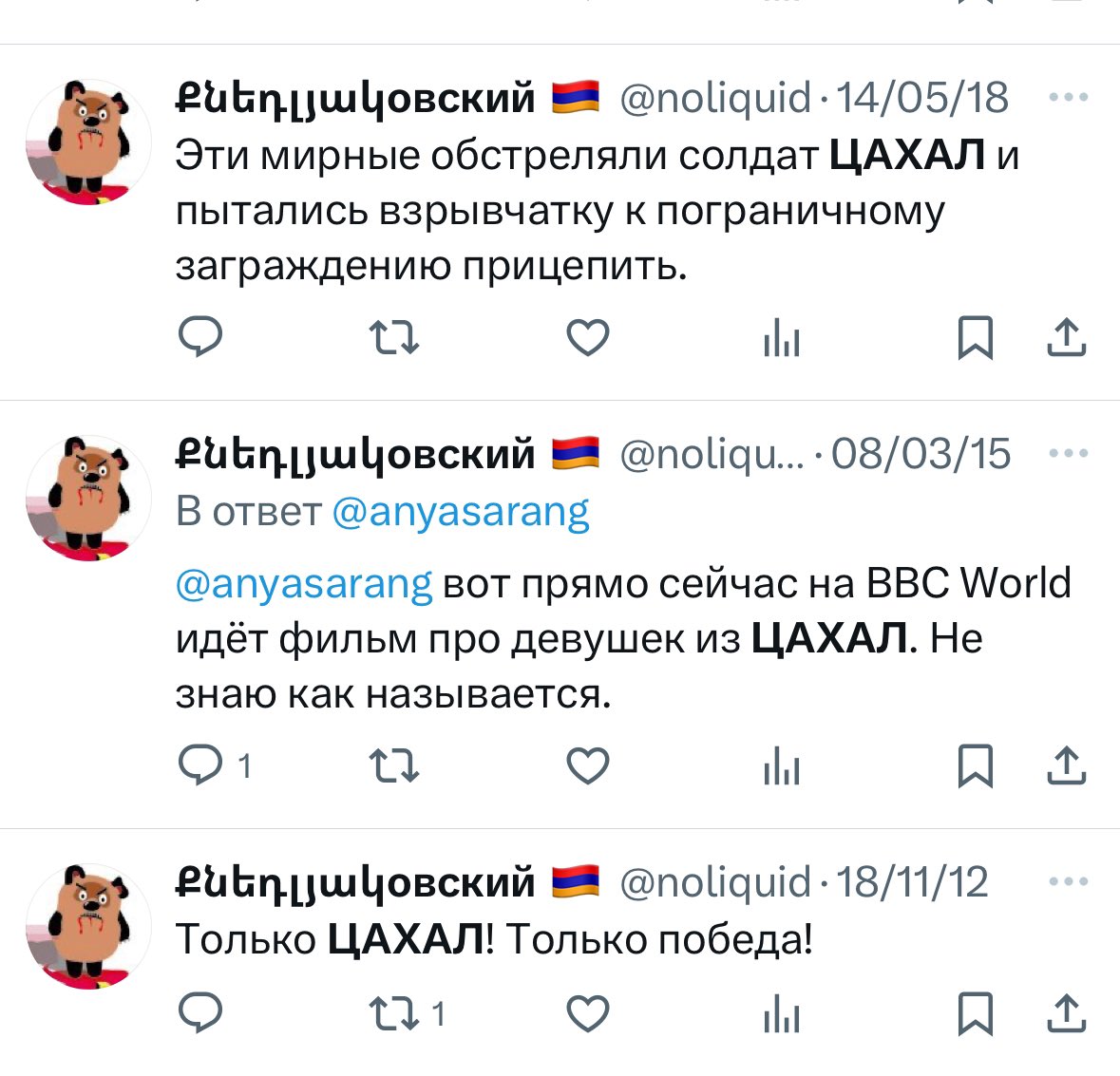 Diffy11's tweet image. А что с Кнедляковским случилось?