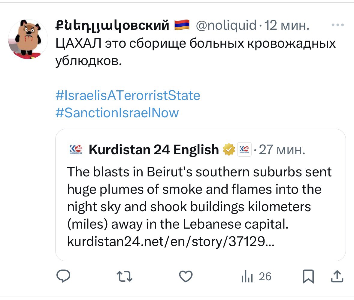 Diffy11's tweet image. А что с Кнедляковским случилось?