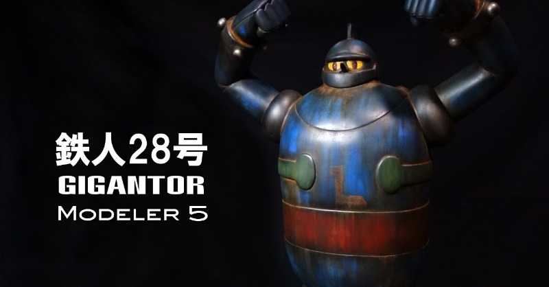 modeler_5's tweet photo. Painting and weathering the big GigantorFigure from Takara &amp; making it look like iron!
Check out how I did it in my video⤵
https://t.co/JAfp7i1OGR

#gigantor #tetsujin28 #ironman28 #animerobot #robotmodel #takara