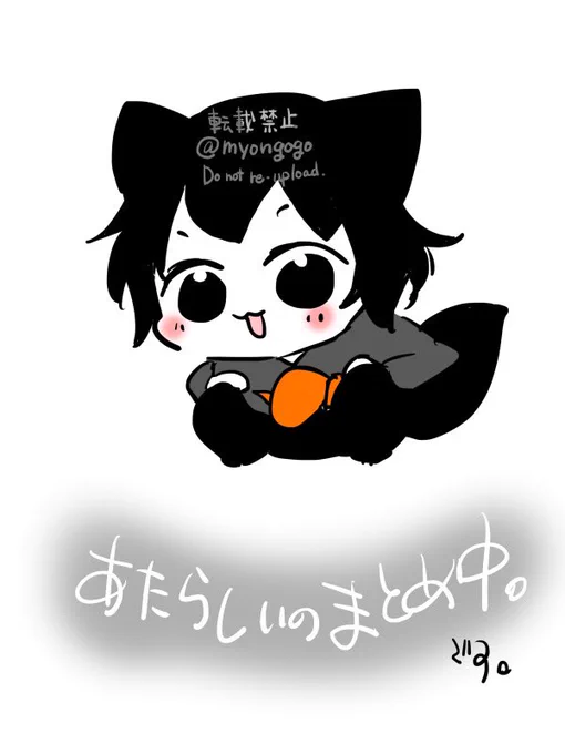 #オリジナル 