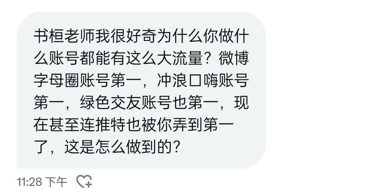 欢迎大家来玩！又被夸了hhh开心😊 https://t.co/hQYefAWetk