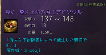 YozoraRoa's tweet photo. 君王Ⅴ通ったー
これで光るぞ！ https://t.co/V1vE8oWish