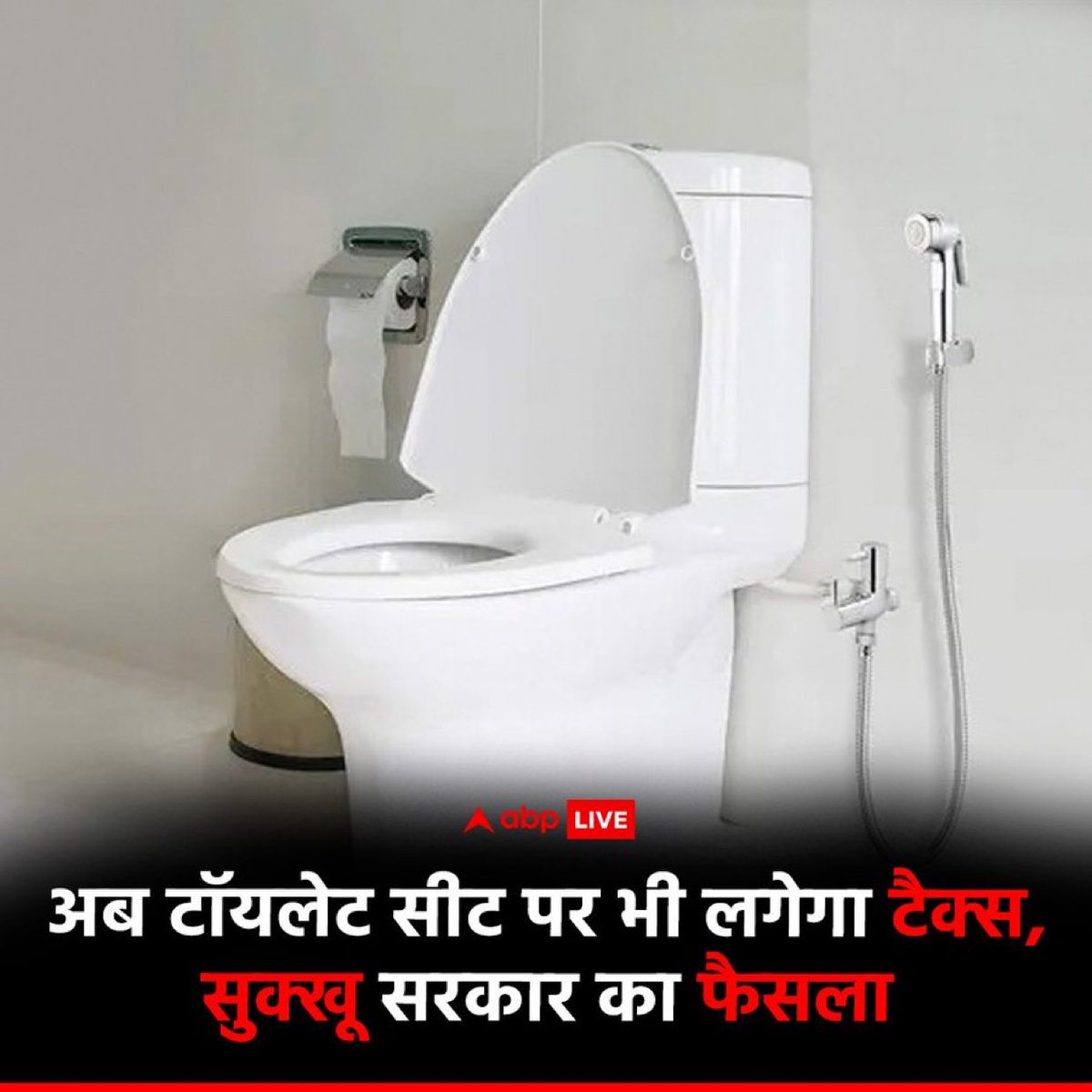 Aswal__JS__143's tweet photo. टैक्स का नाम होगा @RahulGandhi हगना टैक्स।🤣🤣 https://t.co/zTeKjvKDGW