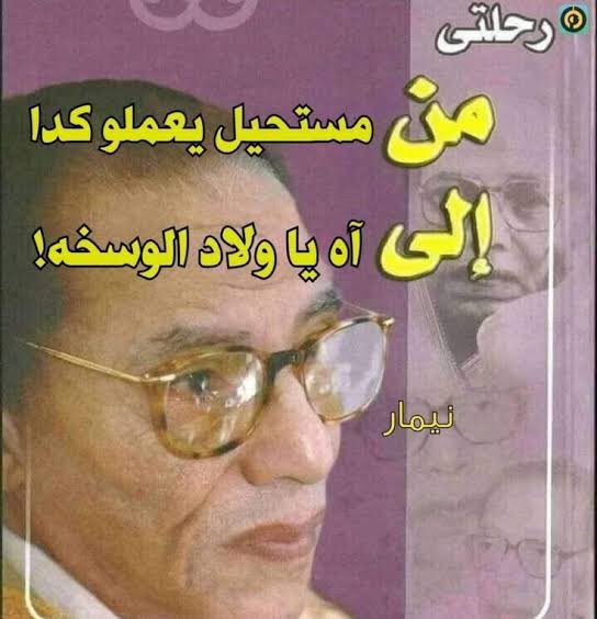 arabdadjokess's tweet photo. https://t.co/uiePawekP1