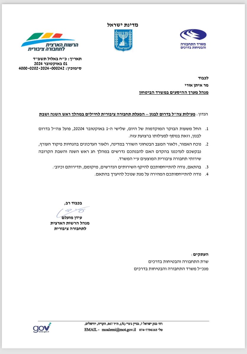 arbelaue's tweet photo. @N12News @OrRavid קדימה, לשקר הבא, נבלות. https://t.co/S507aMe4kN
