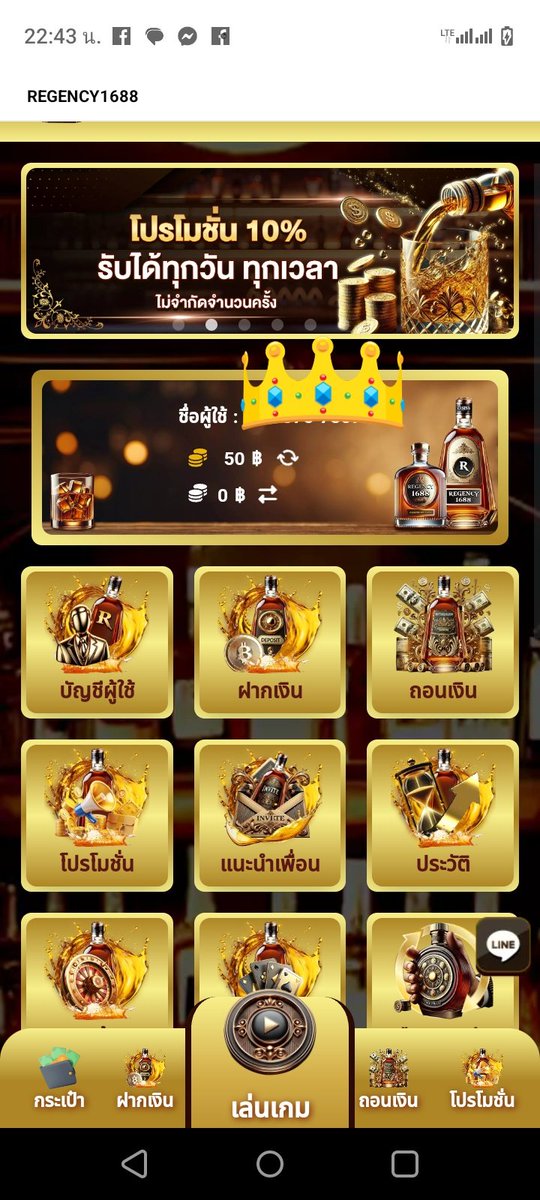 with_allU's tweet photo. 🥃  𝗥𝗘𝗚𝗘𝗡𝗖𝗬𝟭𝟲𝟴𝟴 ยินดีต้อนรับ 🥃

 🍻 คุณได้รับเครดิตฟรี 50 บ. ถอนได้จริง
 🍻 เพียงสมัคร ไม่ต้องฝากก่อน ไม่ต้องแชร์  
 
☎️ สมัคร - รับเลย
https://t.co/hu3VFbiIpF
🔥 https://t.co/cRbOmuACJr