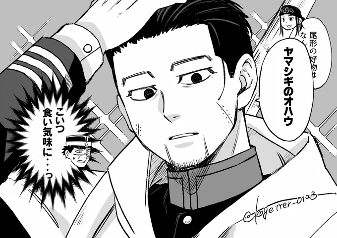 リパさに胃袋掴まれた之助(尾→リパ) 