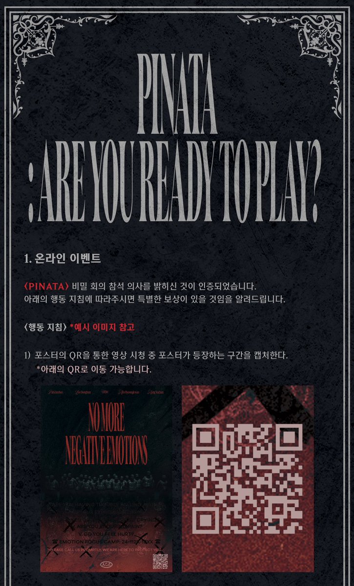 official_ACE7's tweet photo. [#ACE_COMEBACK]

#AcePINATA 
: The beginning of the new world

PINATA: Are you ready to play?

<PINATA 온/오프라인 이벤트> 상세 페이지

#ACE #PINATA #에이스 #피냐타 https://t.co/1Bk5n9MYIC