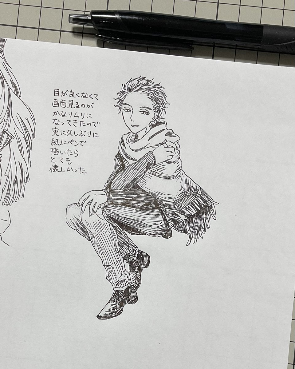 hasahoshi's tweet photo. なつかしいの送り仮名「なつ-かしい」らしい https://t.co/u5dy9AViat