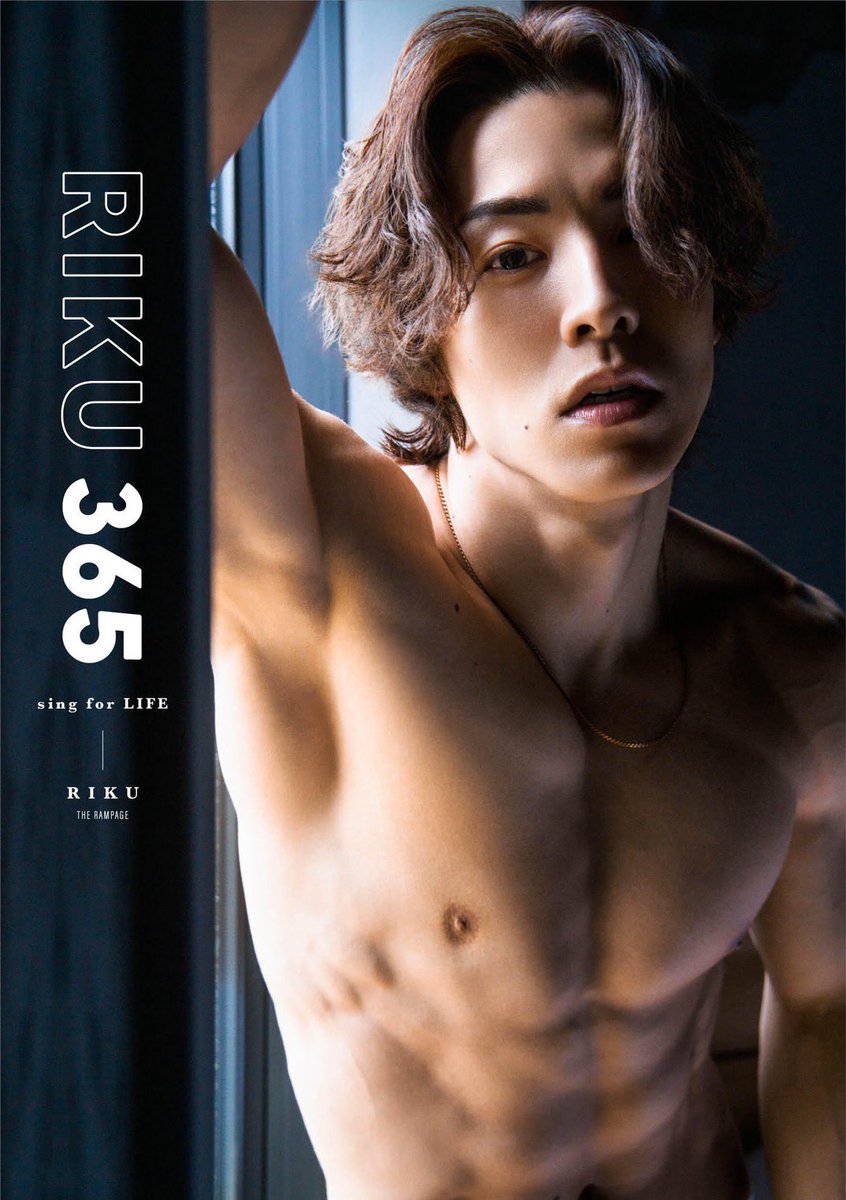 RIKU1994810's tweet photo. 表紙解禁。
12月7日発売です。