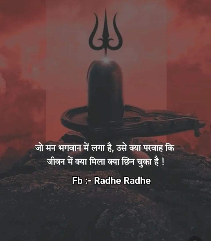 jatkameriya021's tweet photo. ।। राधे राधे।।
।। शुभ रात्रि।।
#शुभ
#yrkkh #BB26 #yrkkh4
#GranhermanoCHV
#BBNaija #MassK #garime #Ukraine #tejaji #Rajini #GH25S #GH23S #GHDBT3 #GainSummit
#Aramco https://t.co/6HHSi8alpI