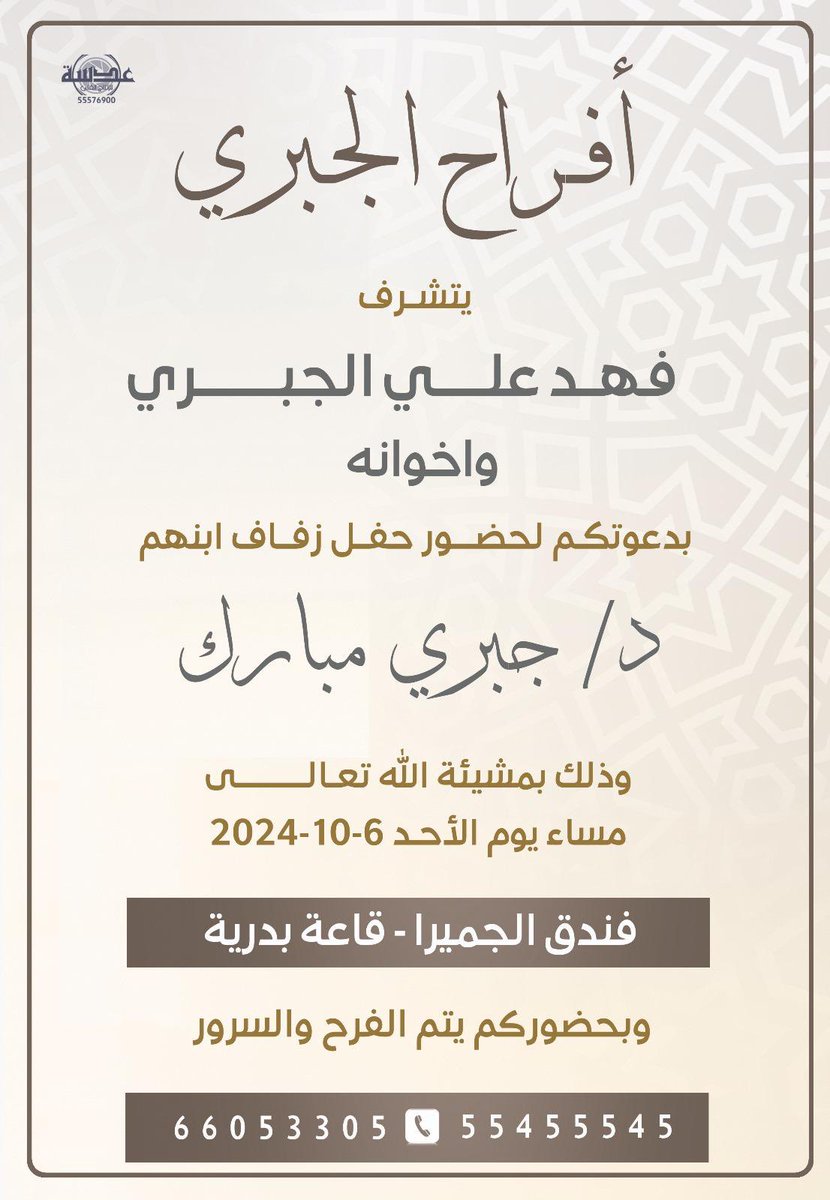 علي بدر الجبري tweet media