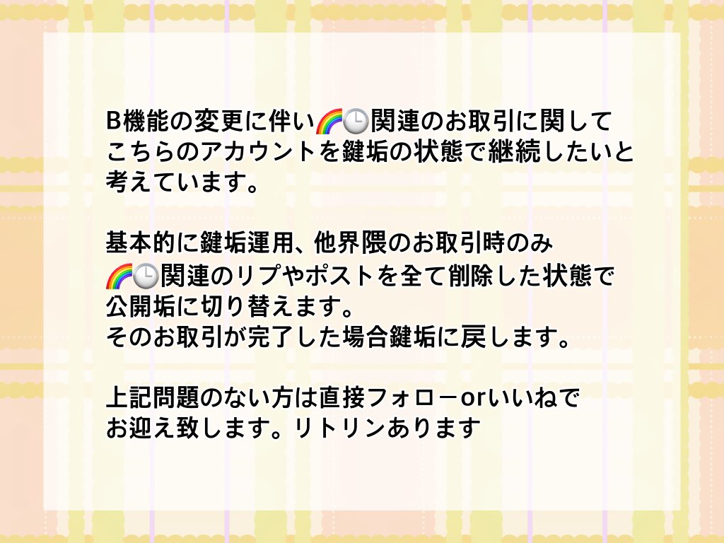 とみ tweet media