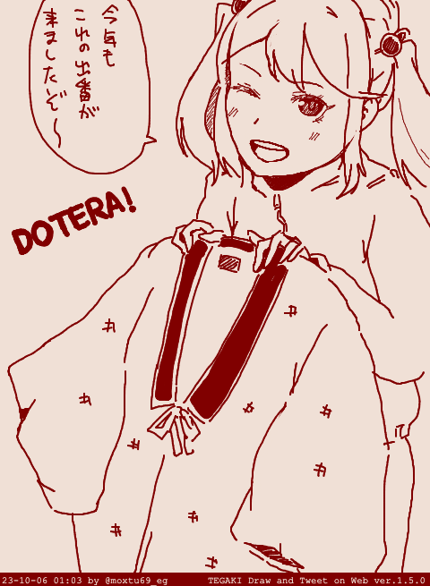 昨年は今くらいにどてらを出していたが 