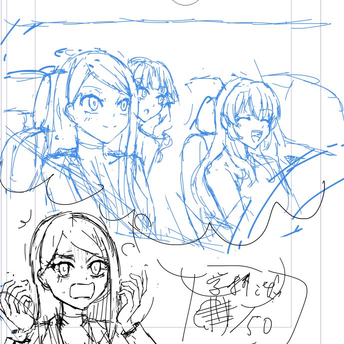 表紙案
おとめちゃん入れたいんだけど大人姿ないんよなぁ
描いてる人のデザインパクっていいですか? 