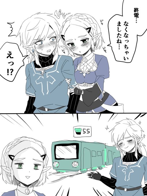 用意の良い有能リンク君 