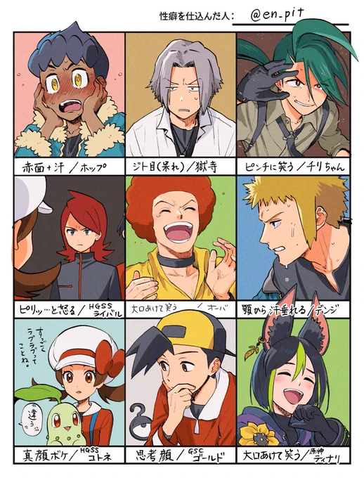 こちらは8番の枠が重複したぶん真ん中に来てもらったバージョンです 