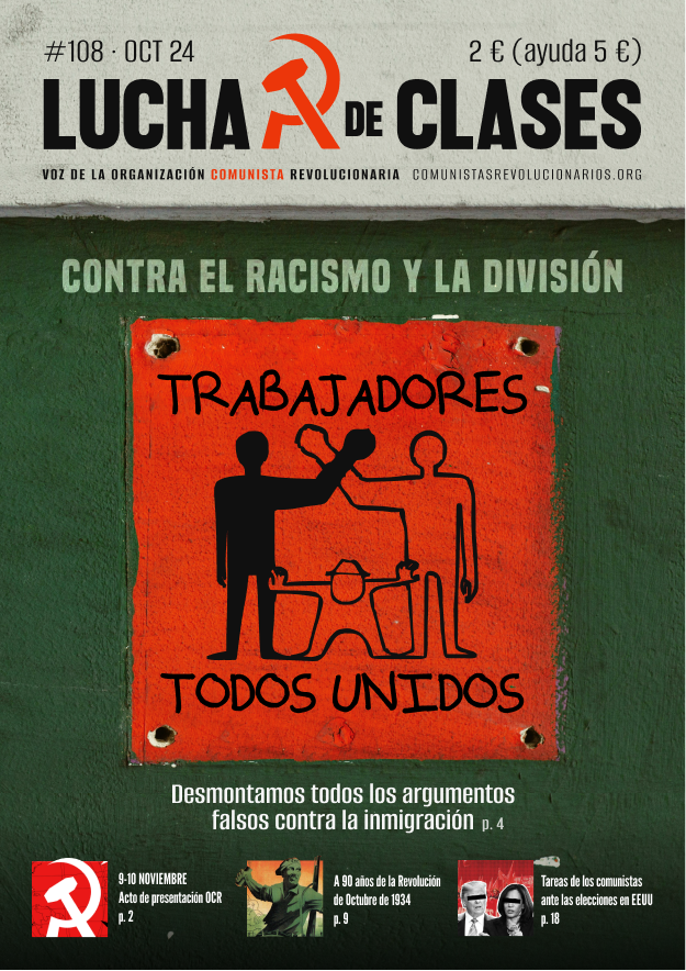 Organización Comunista Revolucionaria tweet media