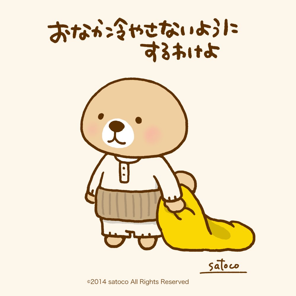 10月だというのに今日の昼間は暑かった (´A`;)💦 とはいえ朝晩は冷える