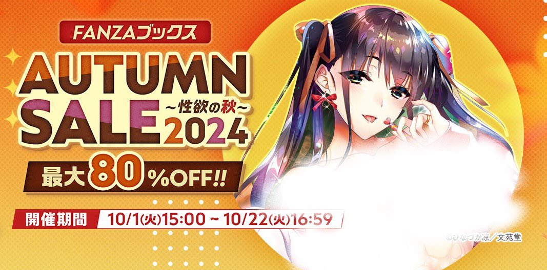 今夜のデリバリー🏩 tweet media