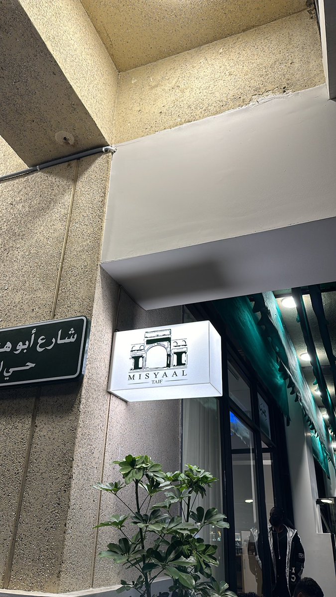 نوّاف (@n1wwf) on Twitter photo 