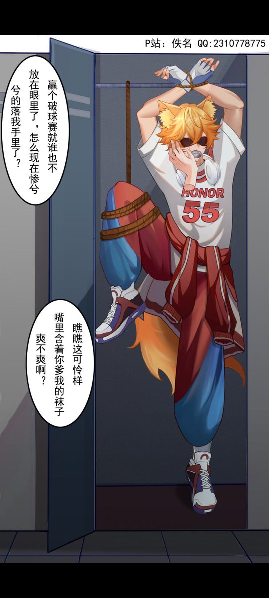 Wikiped66314277's tweet photo. 您猜怎么着？更新了嘿！互换dd主页qq或3779458084 https://t.co/zstLeu1J3H