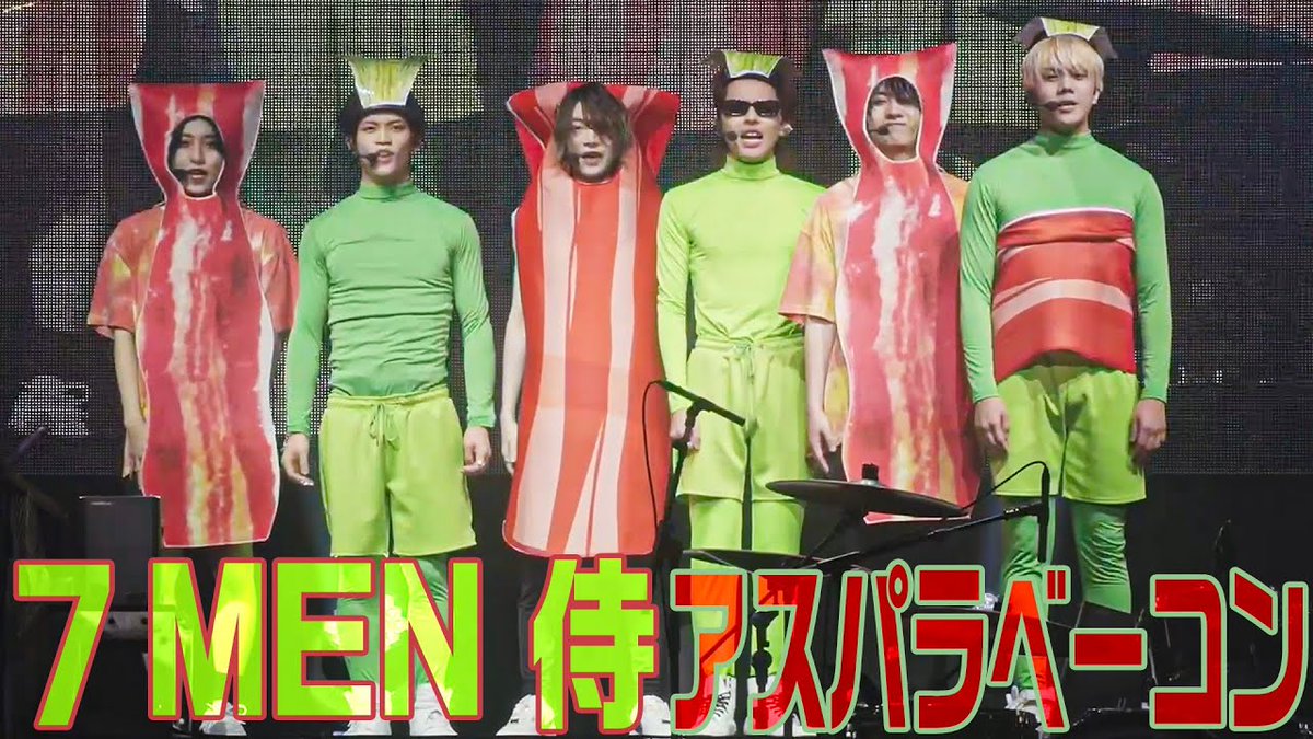STARTO_INT's tweet photo. ✨Relive the Memories!

#7MENSamurai (#7MEN侍)
#アスパラベーコン (Asparagus Bacon)

From their LIVE 2024 and JOY!

🎤Watch here:
https://t.co/zbly4PT9Mz 

@jr_official_X https://t.co/8KXgwRAGLg
