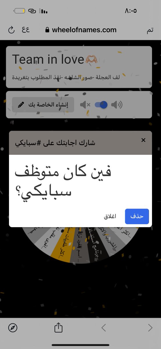 مجمع الملك فهد لطباعة المصحف الشريف بالمدينة ❤️‍🩹❤️‍🩹❤️‍🩹#سبايكي