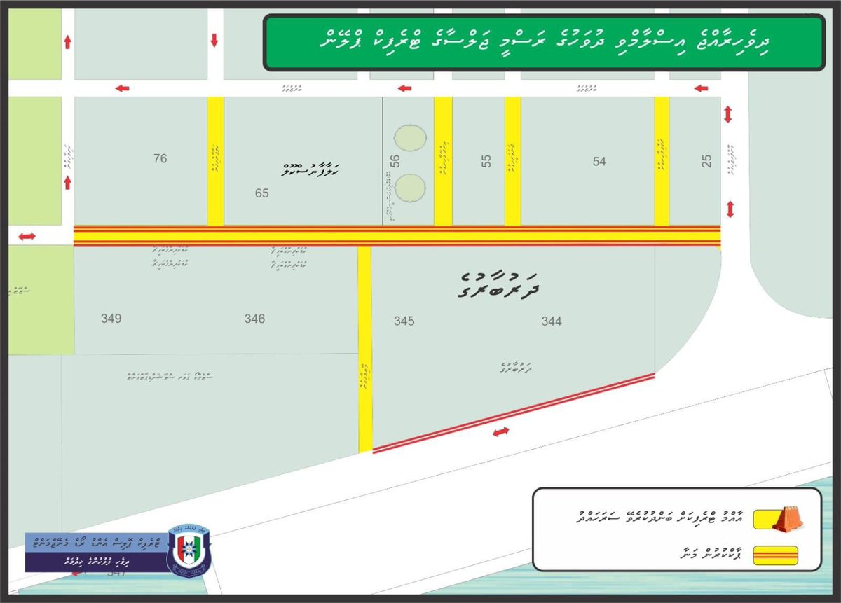 ދިވެހިރާއްޖެ އިސްލާމްވި ދުވަހުގެ ރަސްމީ ޖަލްސާއަށް ޗާޓުގައި  ފާހަގަކުރެވިފައިވާ ސަރަޙައްދު ، 2024 އޮކްޓޫބަރު 5 ވާ ހޮނިހިރު ދުވަހުގެ 8:00 އިން ފެށިގެން މި ޖަލްސާ ނިމެންދެން ޢާންމު ޓްރެފިކަށް ބަންދުކުރެވޭނެ ވާހަކަ ދަންނަވަމެވެ.