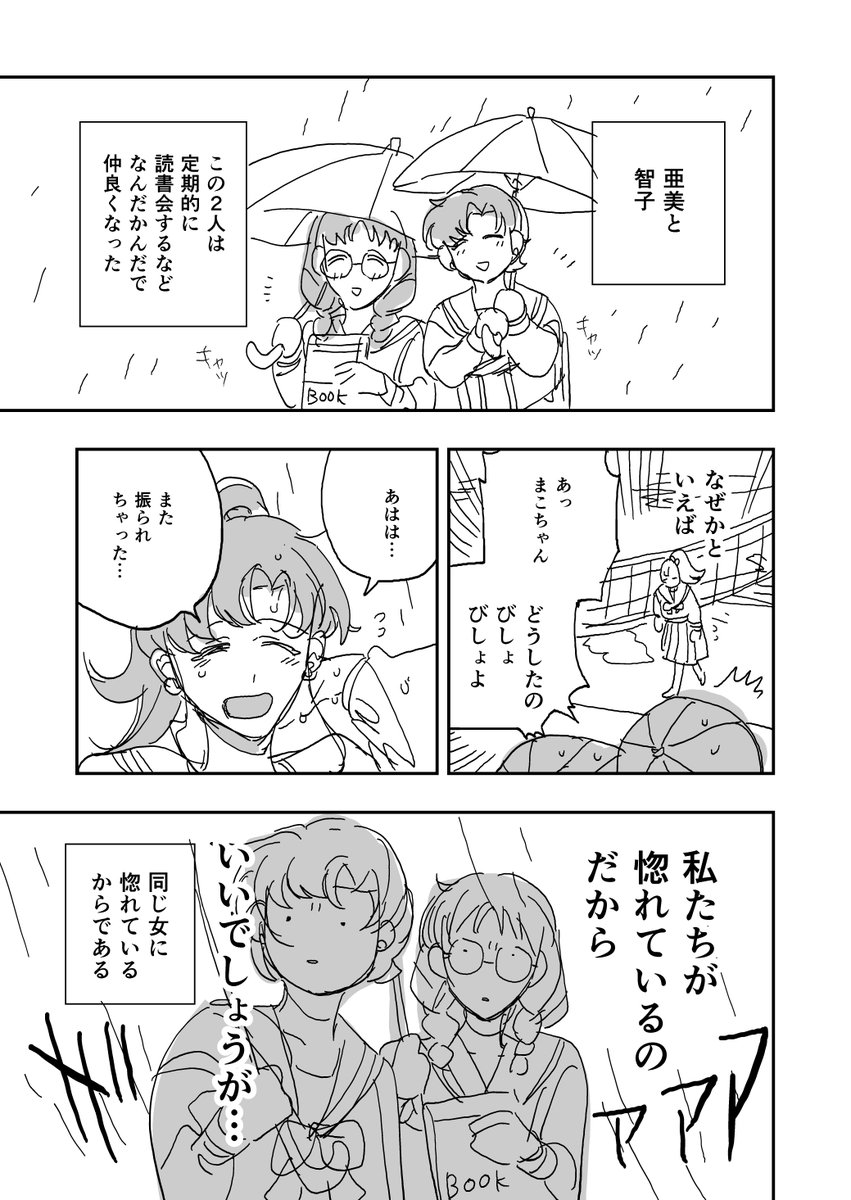 ① 