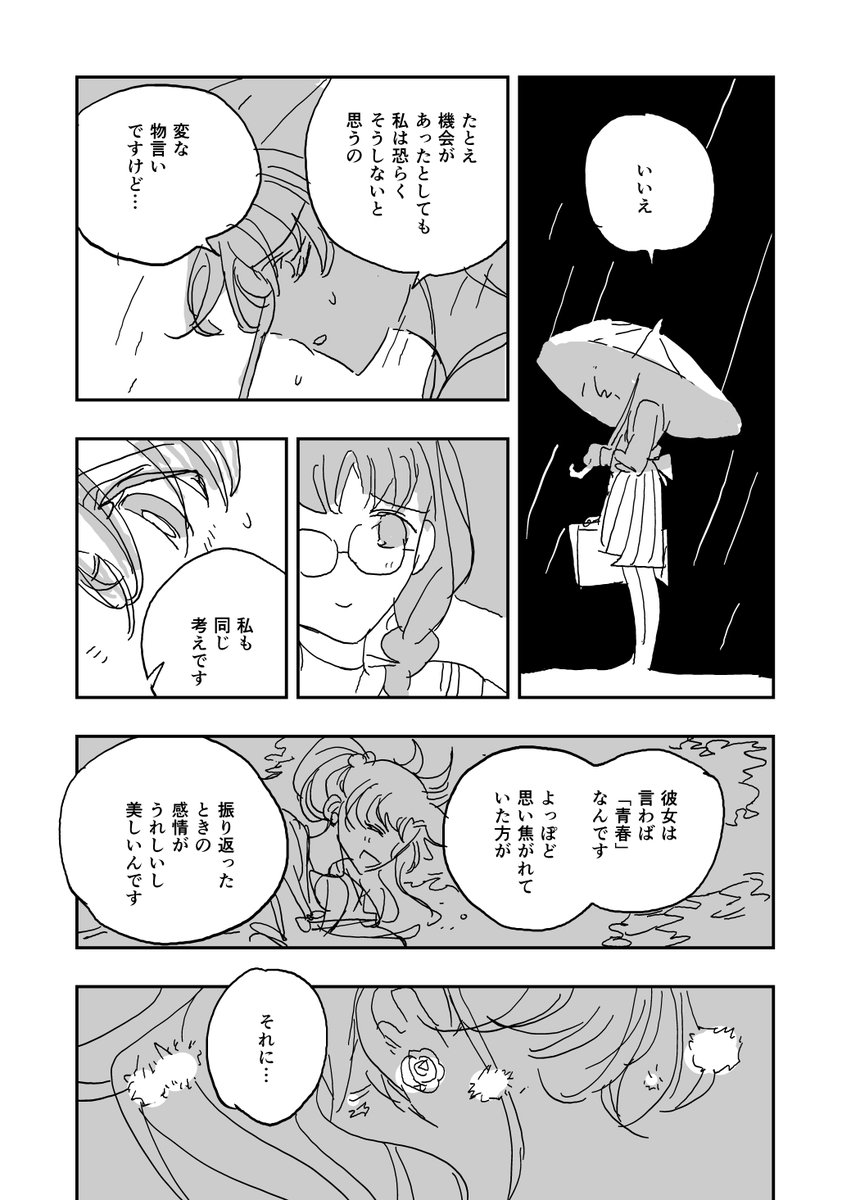 ① 